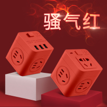 Magic Square Socket Usb Plug Extended Porous Power Converter Dormitory Student Plugboard Without Wire Multipurpose function