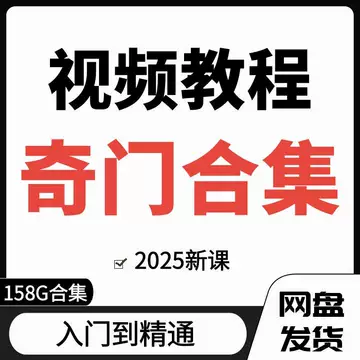 奇門遁甲活用秘儀ほか　希少本4冊セット Yahoo!オークション - 【未開封】乙骨憂太 劇場版 呪術廻戦 0