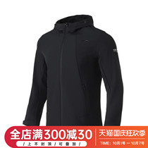 Li Ning sports windbreaker mens spring and autumn new windproof cardigan hooded jacket winter National Tide plus velvet jacket