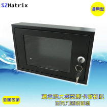 Clock-in Attendance Access Control Machine Metal Protective Box Anti-Cover Work Brush Induction Card Sign-in Shell Dust-proof and Anti-vandalism Box