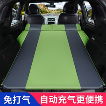 Subaru xv Outback Forester SUV Car-mounted automatic inflatable mattress Trunk sleeping pad Air cushion travel bed