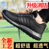 New 2020 firefighter training shoes mens mesh ultra-light non-slip preparation sports running shoes summer physical training shoes