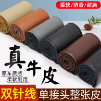Car steering wheel cover female genuine leather hand stitched handle cover summer mens Volkswagen four seasons universal non-slip wear-resistant leather cover