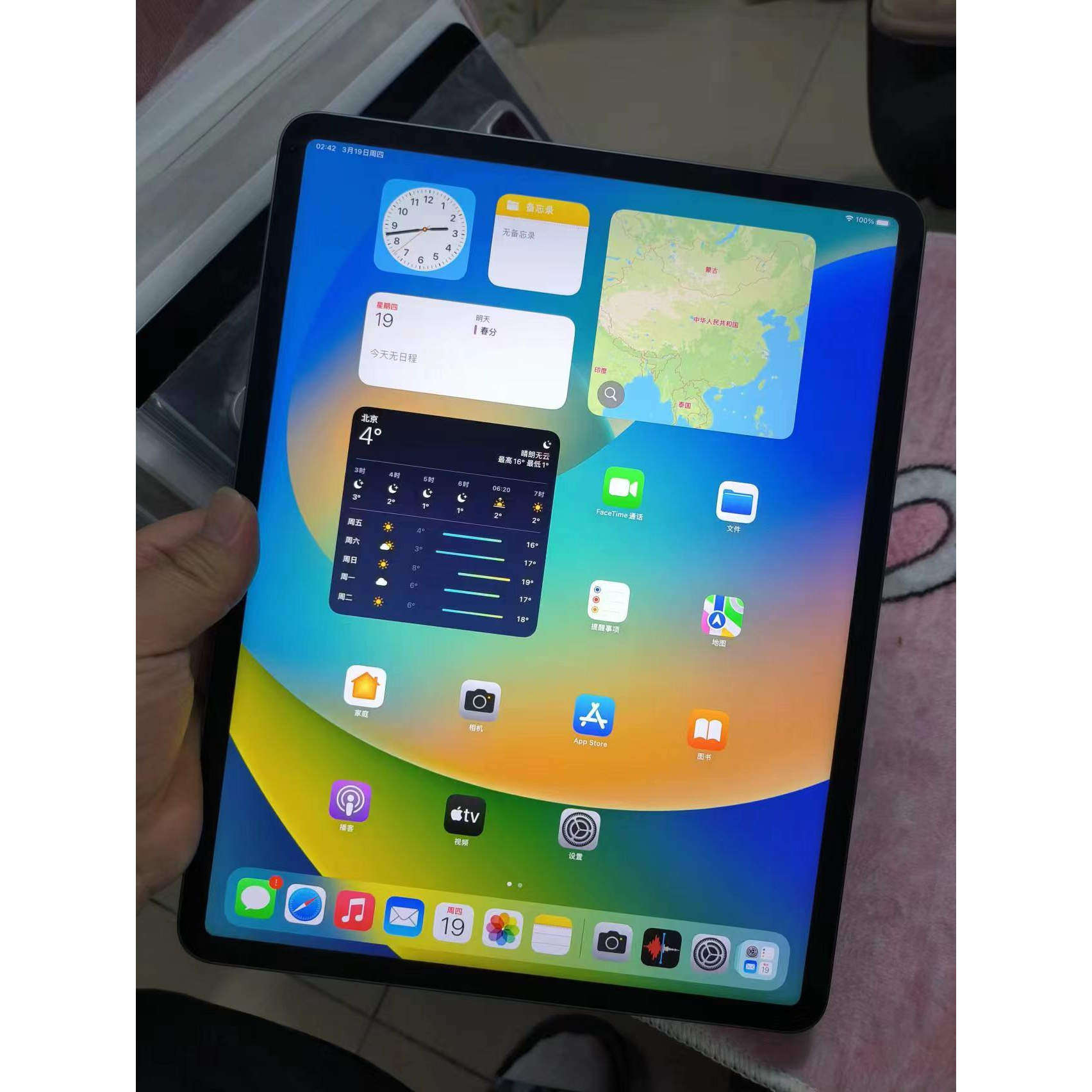 国行原封iPadPro-国行原封iPadPro促销价格、国行原封iPadPro品牌- 淘宝