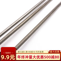 304 stainless steel tooth strip full tooth thread screw 1 m long screw ceiling screw M3M5M6M8M10M30