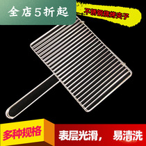  Bold grilled fish clip Stainless steel household barbecue mesh Barbed wire grid grill grilled vegetable clip beat roast