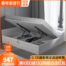 Modern brief about 1 5 m tatami side open bed Small family type 1 2m Pneumatic high box storage wardrobe bed storage