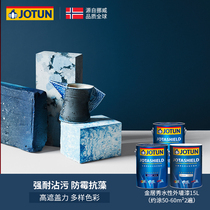 Jotun Jordan paint Jinju Xishui exterior wall paint self-brushing paint waterproof latex paint color outdoor sunscreen
