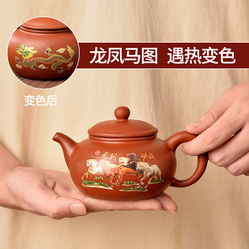 龙凤呈祥茶壶-龙凤呈祥茶壶促销价格、龙凤呈祥茶壶品牌- 淘宝