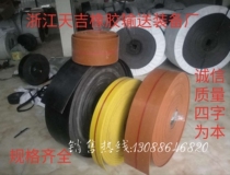  Strong nylon hoist belt Rubber nylon line conveyor belt Yellow canvas flat tape conveyor belt drive belt
