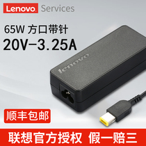 The genius Lenovo original Y40-70 Z40-70 Z50-80 Z410 Z510 small new 300X1 E431 E531 X1C