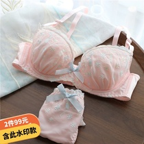 Japanese cute underwear womens thin summer large size underwire pink bow sweet lace bra set