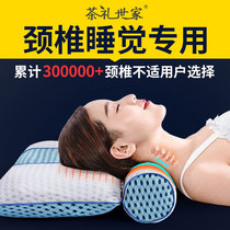 Cervical Spine Pillow Special Sleeping cervical spine Agrass assistant sleep cylindrical repair Semen Cassiae patients Buckwheat Stiffness Pillow