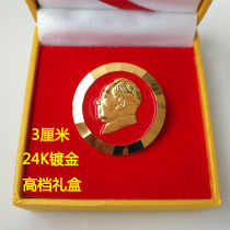 Chairman Mao Bronze statue chapter Chairman Mao head badge badge Plated with real gold and red bottom Mao Zedong Commemorative badge brooch
