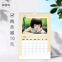 2021B2 Vertical wall calendar custom personalized desk calendar Custom baby creative photo self-made wall calendar Corporate calendar