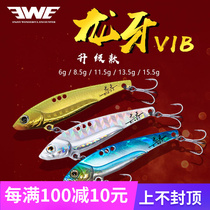 EWE Beauty Sharon Tooth Vib Lujah Bait Metal Iron Plate Far Throw Micromatter Sea Bass Teething Mandarin Fish Lujah False Bait