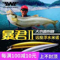 EWE Beauty Summer Tyrants Second-generation Floating Mino Lujah Bait Afar of Teething-Bait Special Fake Bait 13 13 17 21g