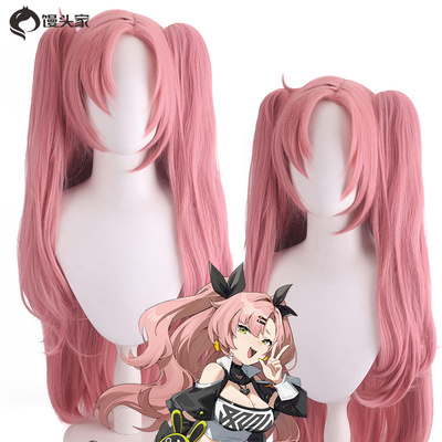 taobao agent Cosplay wigs of cosplay cunning rabbit house Zero COS Nicatmara Tiger mouth double ponytail