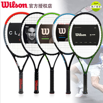 Wilson Wilson Wilson Children and Teenagers All Carbon 3 to 12 years old 25 26 inch tennis racket