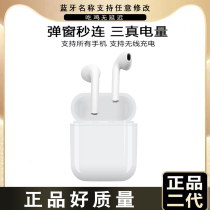 With love Huaqiang North Suitable for Apple airpods wireless Bluetooth headset 3 support wireless charging box Loda