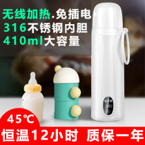 Constant temperature thermos cup 45 degrees baby out portable baby constant temperature water cup bubble milk powder kettle wireless charging