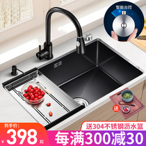 Black Nano 304 Stainless Steel Sink Single Sink Tank Lower Basin Kitchen Wash Sink Large Embedded