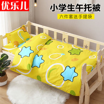 Primary school lunch care quilt three-piece set with core cotton quilt bedding Dormitory childrens custody class 70*170