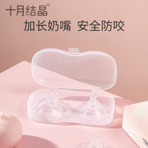 Inversion of nipple orthotic device nipple depression correction of short breast pull pull out flat girl student tractor