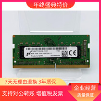 mei guang MTA8ATF1G64HZ-2G3H1 DDR4 notebook memory 8G 1RX8 PC4-2400T