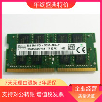 SK Hynix Hynix 8GB PC4-2133P DDR4 Notebook Memory HMA41GS6AFR8N-TF