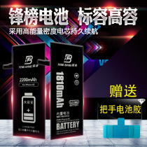Feng list battery 5S 6 7 8 s 6plus 6splus 7plus 8plus X 6S mobile phone built-in battery