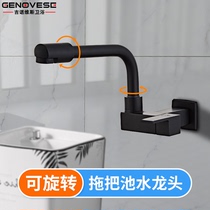 Black all copper extended faucet in-wall rotating single cold balcony laundry pool mop pool mop pool faucet