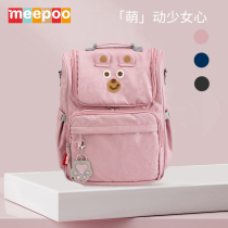 meepoo mommy bag 2022 new cute fashion versatile large capacity light mother mother and baby double shoulder backpack