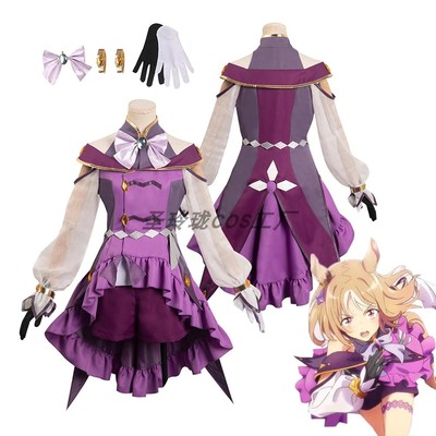 taobao agent COS PRETTY DERBY Narita COSPLAY clothing female in the horse racing girl see the northern Xuanju in the northern part of the light diamond