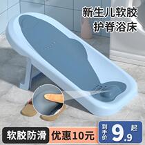Baby Bath stand can sit down baby bath tub non-slip mat bath net universal bath artifact bath bed holder 2021 models