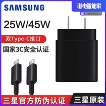 Samsung 25W 45W charger original S20 Note20 Ultra 5G travel charger quick charge T800 Note10 S21U