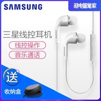 Samsung Samsung EHS64 headset original in-ear mobile phone Music call wheat wire control earplugs universal clear sound quality wire control call headset original