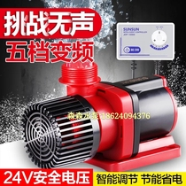  Sensen JDP3500 6000 10000 18000Q adjustable fish tank silent 24V safe DC variable frequency water pump