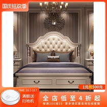 American double bed 1 8 m light luxury master bedroom European style solid wood bed soft bag princess bed rental house economic storage bed
