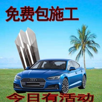 Car film full car Film solar film car film car glass explosion-proof film heat insulation film