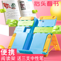 Childrens Reading Rack foldable simple desk book clip telescopic book holder fixed Book portable student put book artifact book by looking at bookshelf desktop book holder simple vertical reading bookshelf