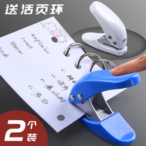 Deli punching machine Single hole round hole punching device Loose-leaf paper document binding punching pliers Ticket checking pliers Manual paper kindergarten hand-held pressing manual diy multi-function manual punching device Small