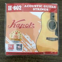 Cotton folk guitar set string wood guitar string buy more discount
