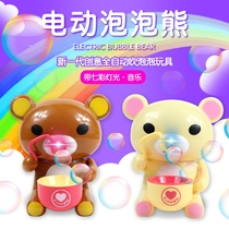 Red Panda bubble blowing machine Girl heart ins net red with childrens automatic bubble gun boy girl toy