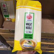 Sam new goods South Korea imported OTTOGI odogi tumbler wheat noodles 1 5kg dry noodles