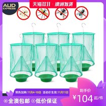 Fly cage fly-killing artifact except fly catcher fly trap net (Australian delivery)