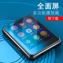 Rui family M4 Bluetooth external MP3 full screen small portable e-book novel electronic dictionary MP4 player