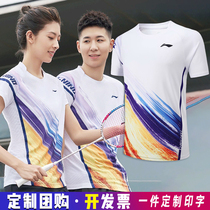 World Championships Asian Games Mens and womens quick-drying air badminton suit suit National Ping-pong uniform custom printing