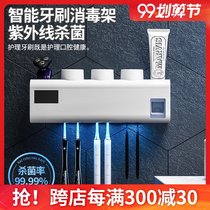 Smart toothbrush sterilizer UV sterilization electric non-perforated toilet wall-mounted storage box rack