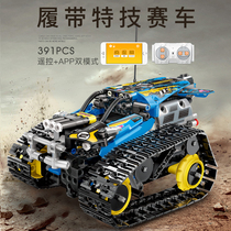 Childrens programming building blocks Primary School students electric remote control racing intelligent mechanical puzzle assembly toy boy gift